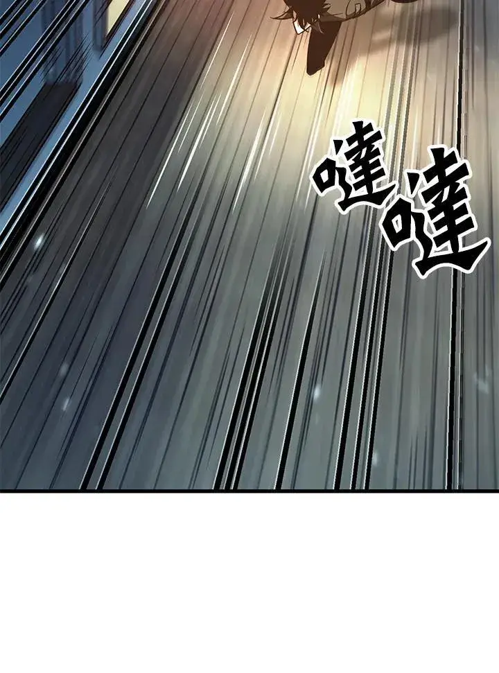 《Pick me up!》第48话图40