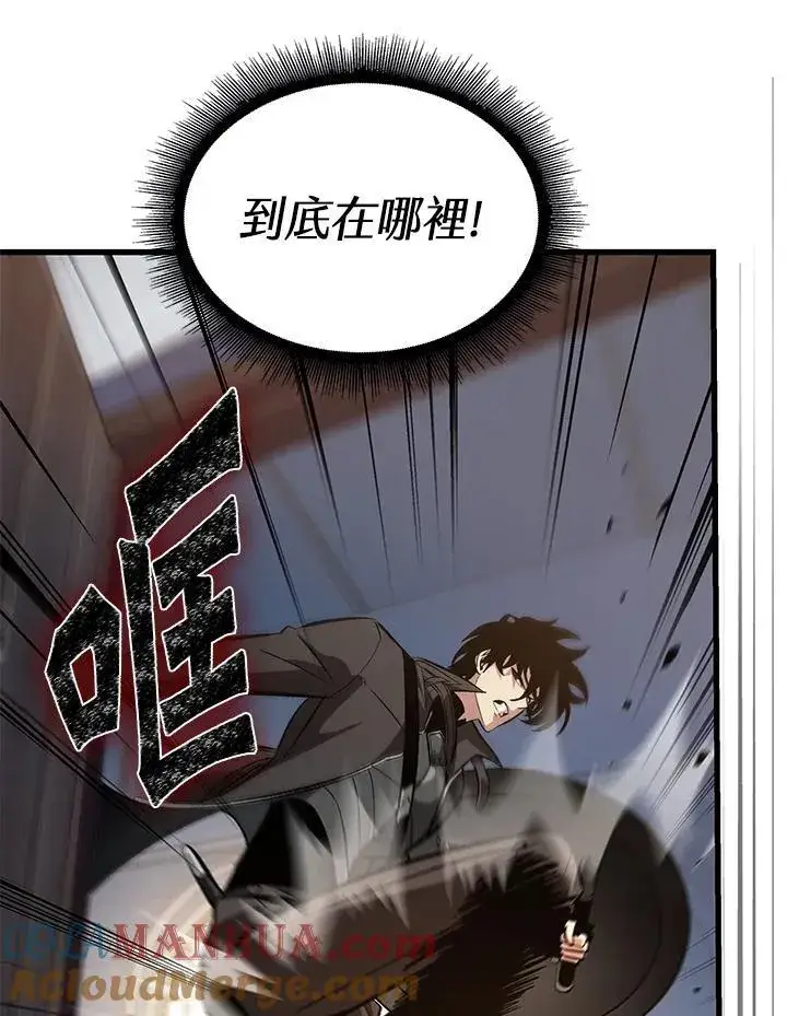 《Pick me up!》第48话图41
