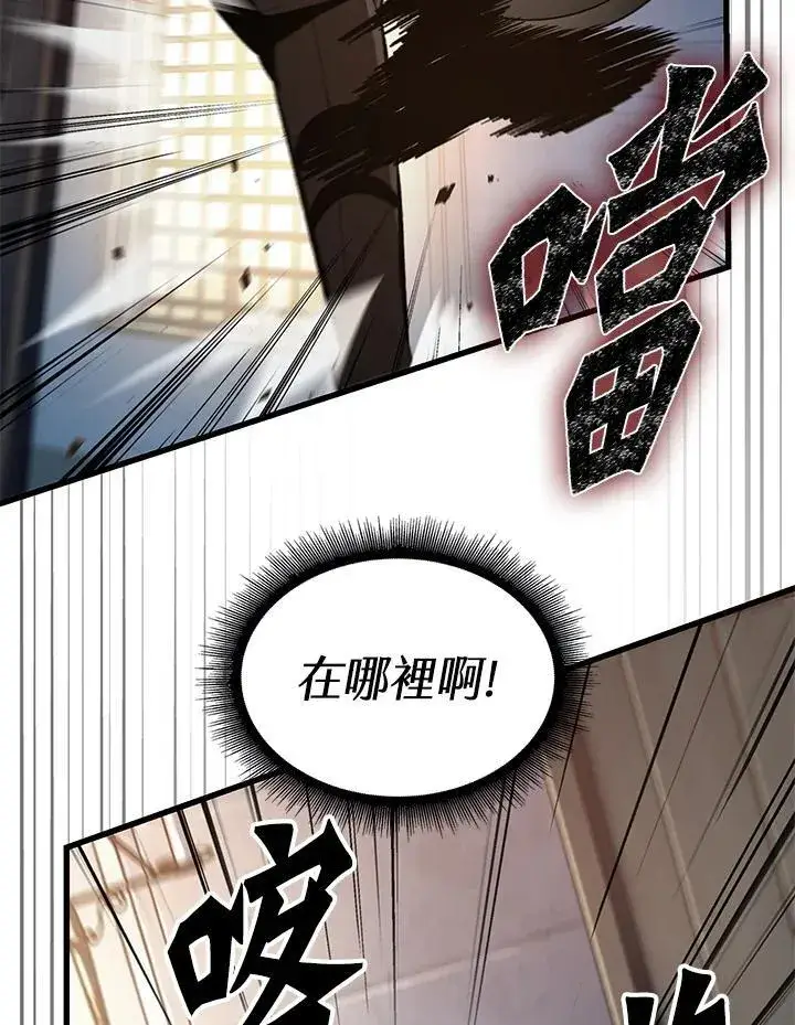 《Pick me up!》第48话图42
