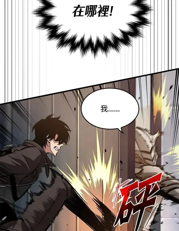 《Pick me up!》第48话图44