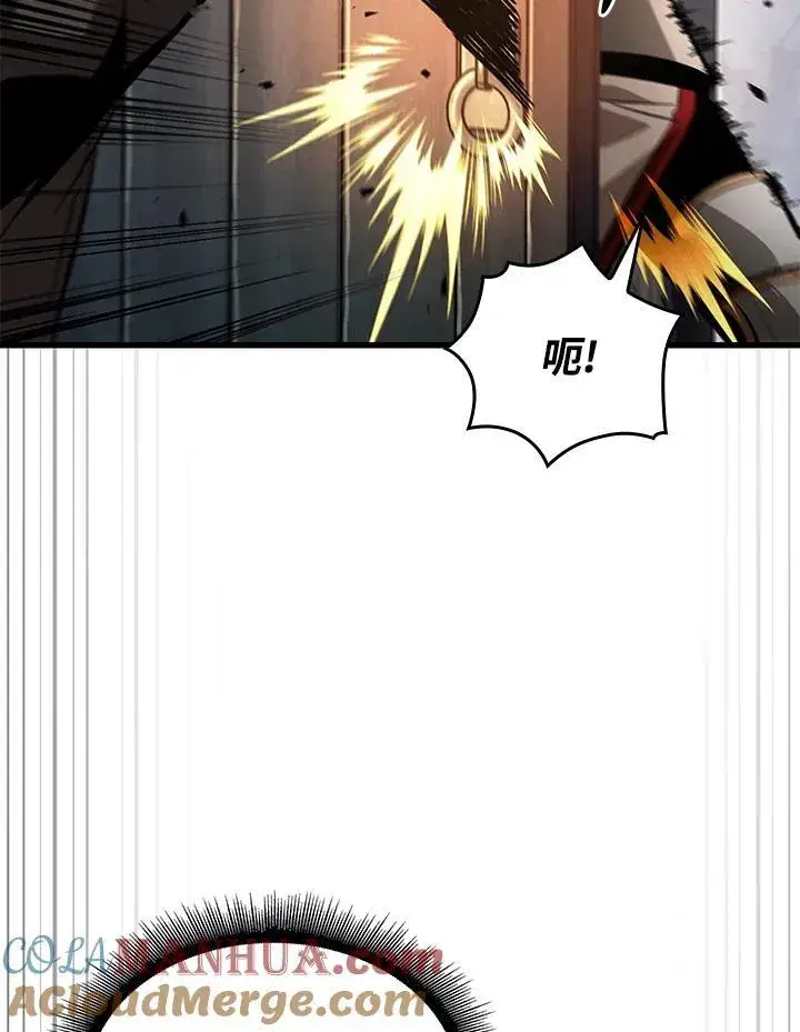 《Pick me up!》第48话图45