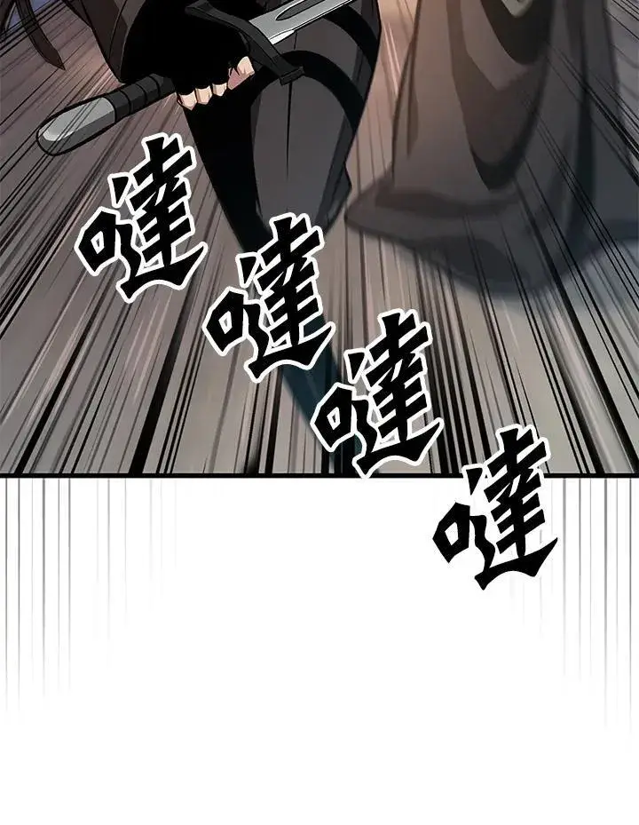 《Pick me up!》第48话图47