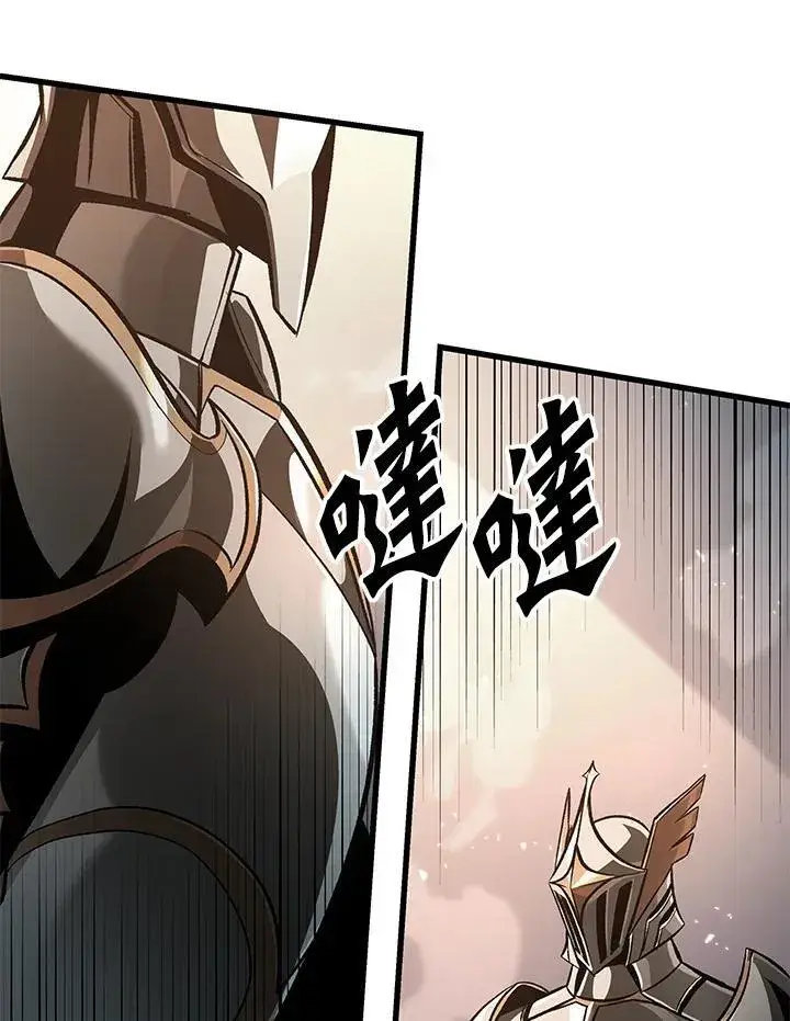 《Pick me up!》第48话图63