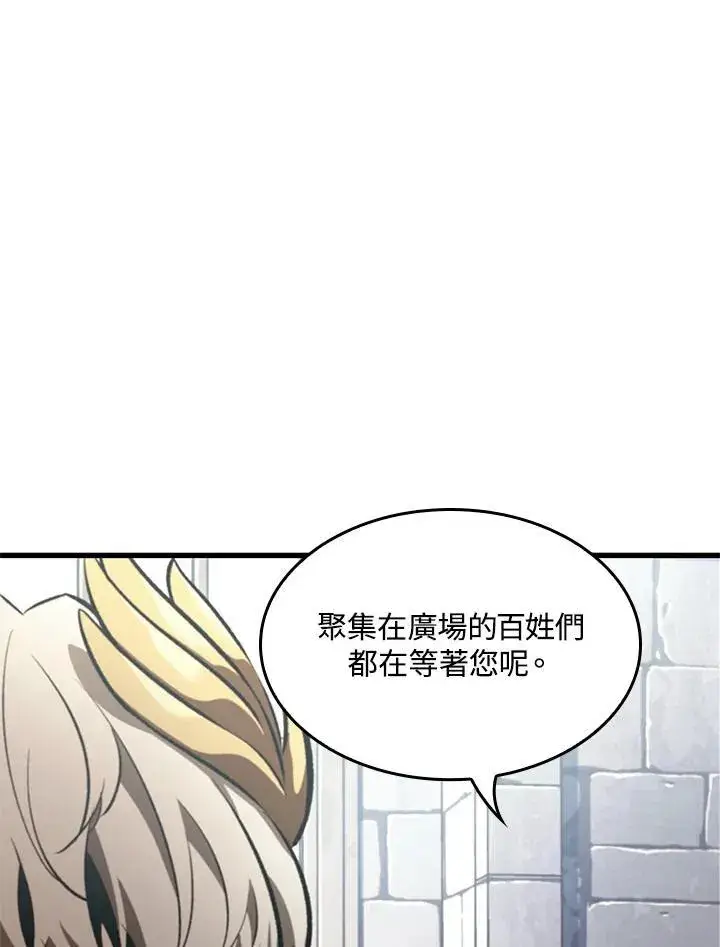 《Pick me up!》第48话图75