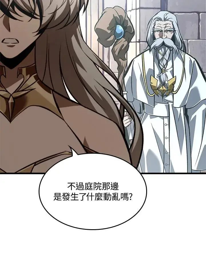 《Pick me up!》第48话图76