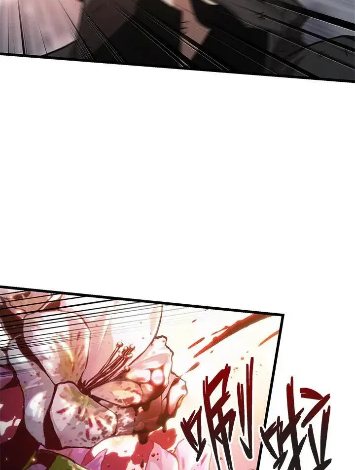 《Pick me up!》第48话图82
