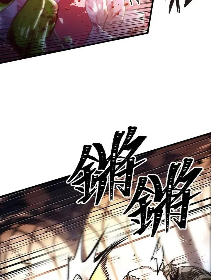 《Pick me up!》第48话图83