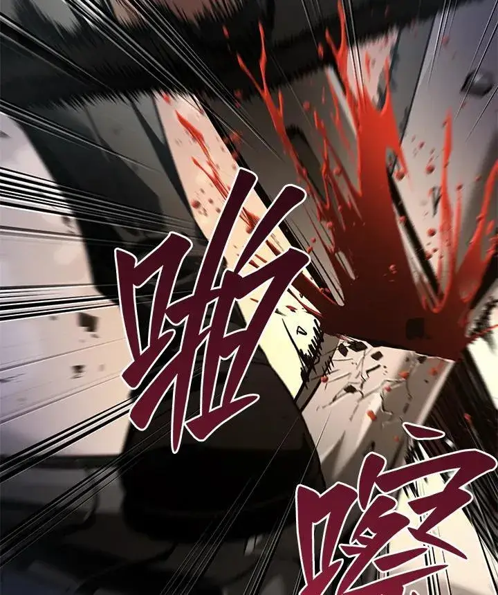 《Pick me up!》第48话图90