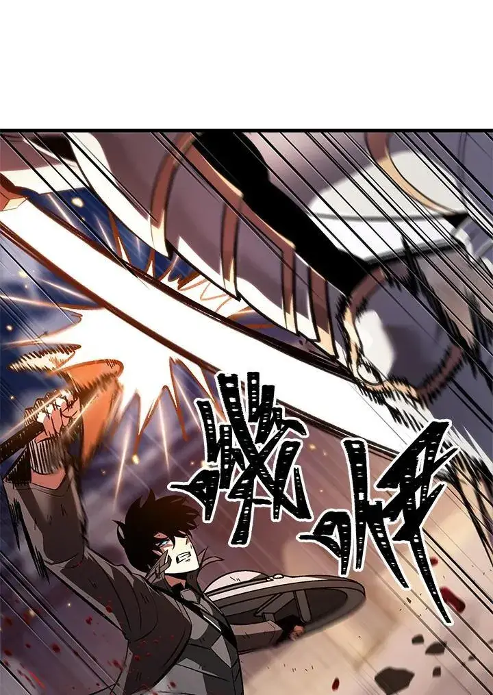 《Pick me up!》第48话图99