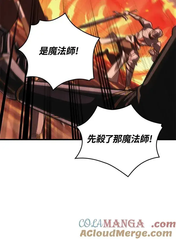 《Pick me up!》第49话图105