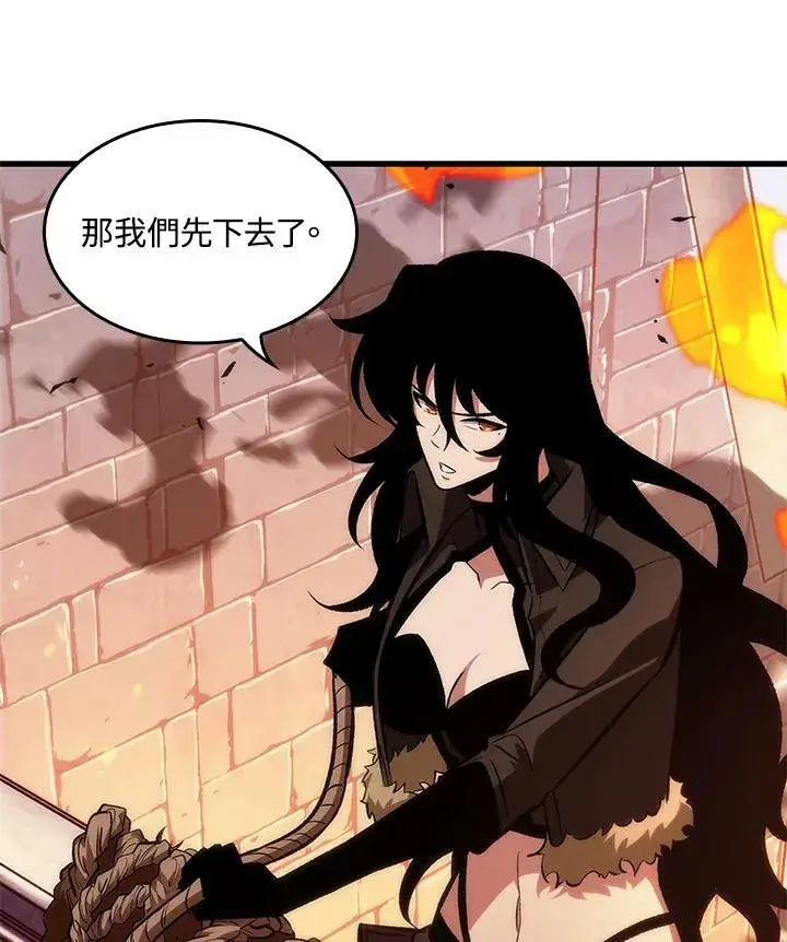 《Pick me up!》第49话图106