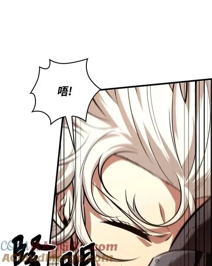 《Pick me up!》第49话图117