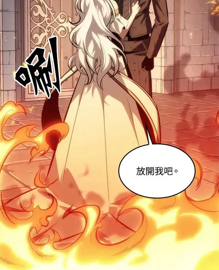 《Pick me up!》第49话图120