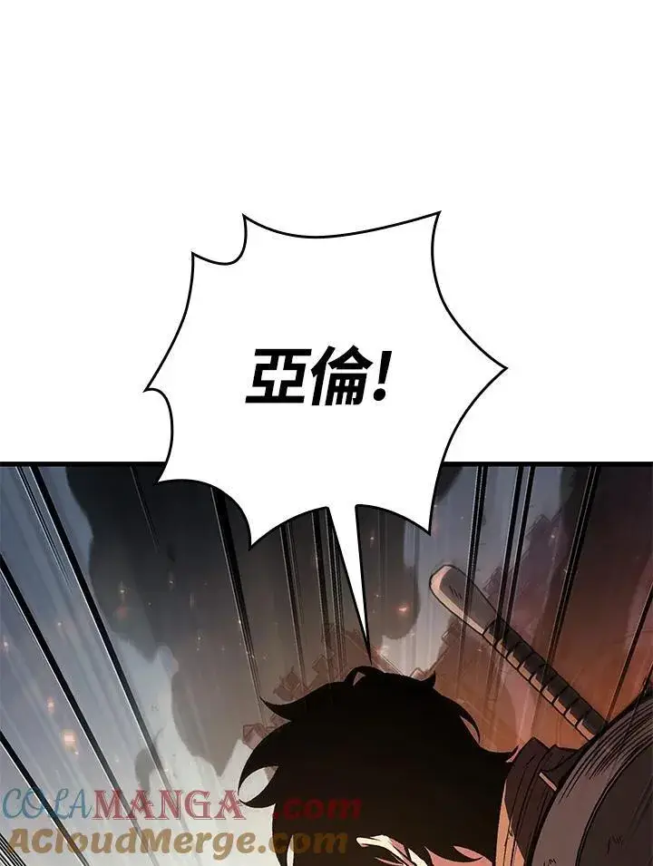 《Pick me up!》第49话图133
