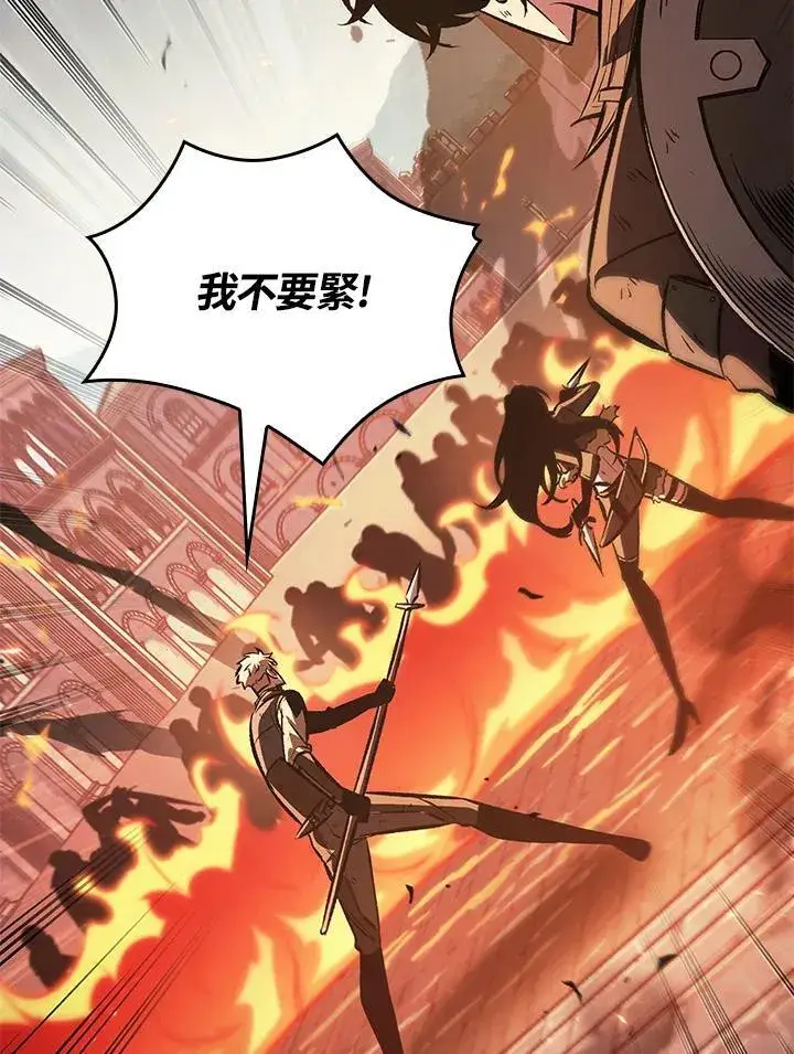 《Pick me up!》第49话图134