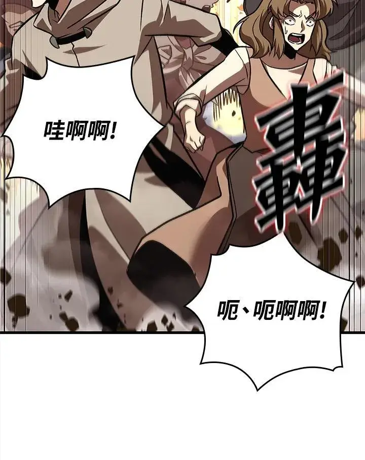 《Pick me up!》第49话图18