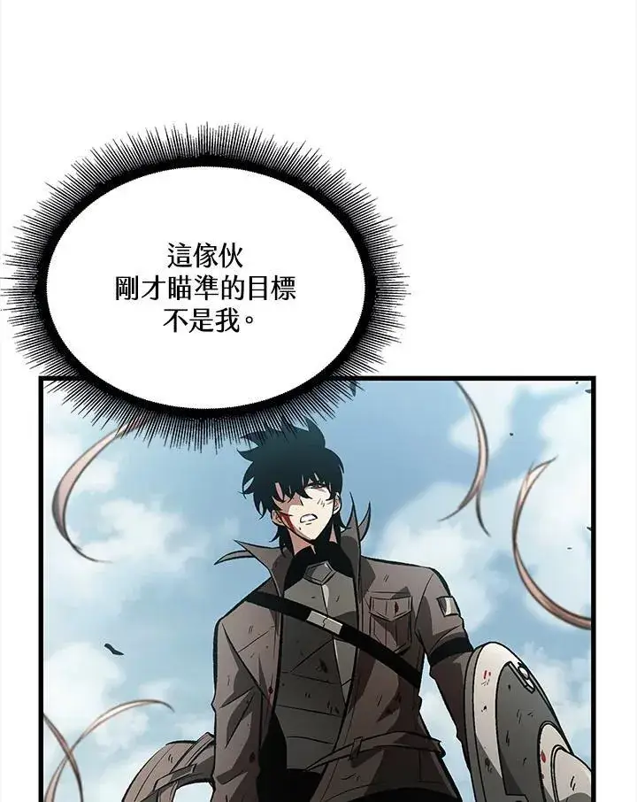 《Pick me up!》第49话图19
