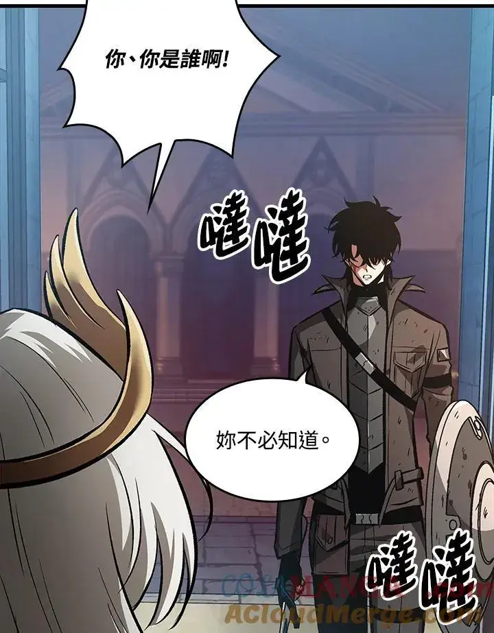 《Pick me up!》第49话图25