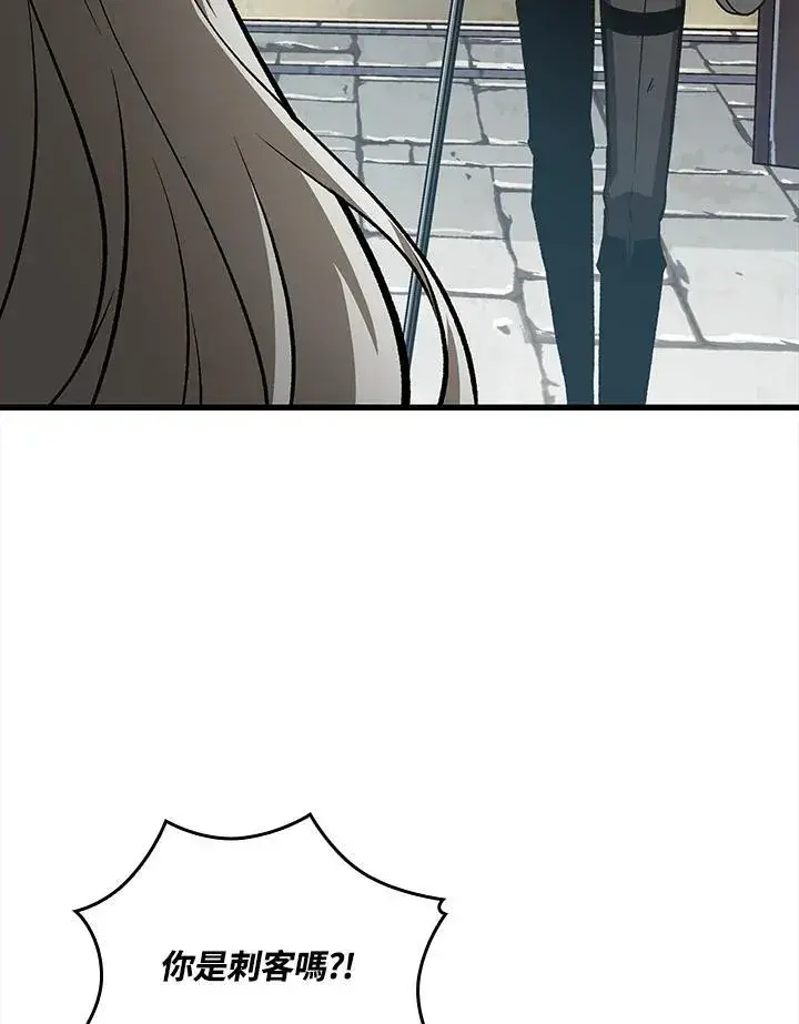 《Pick me up!》第49话图26