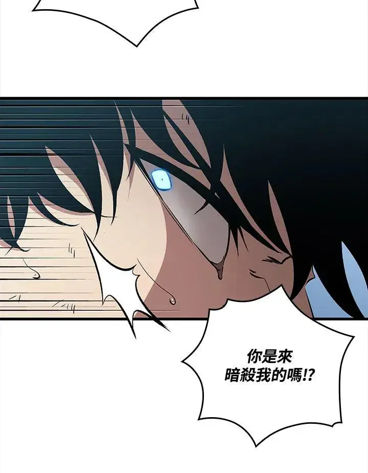 《Pick me up!》第49话图27