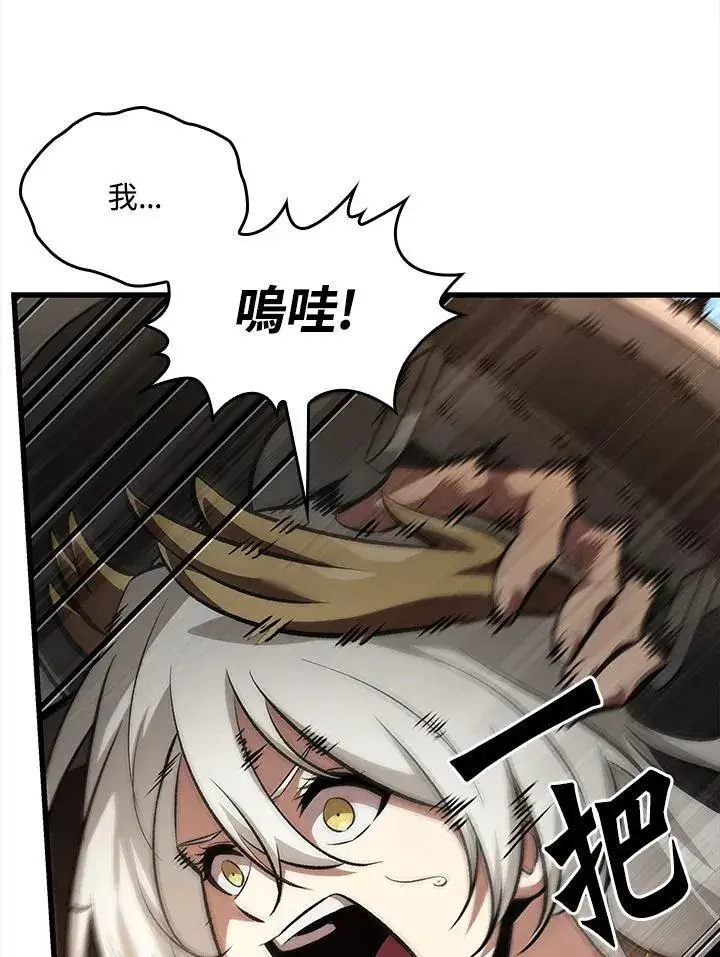 《Pick me up!》第49话图28