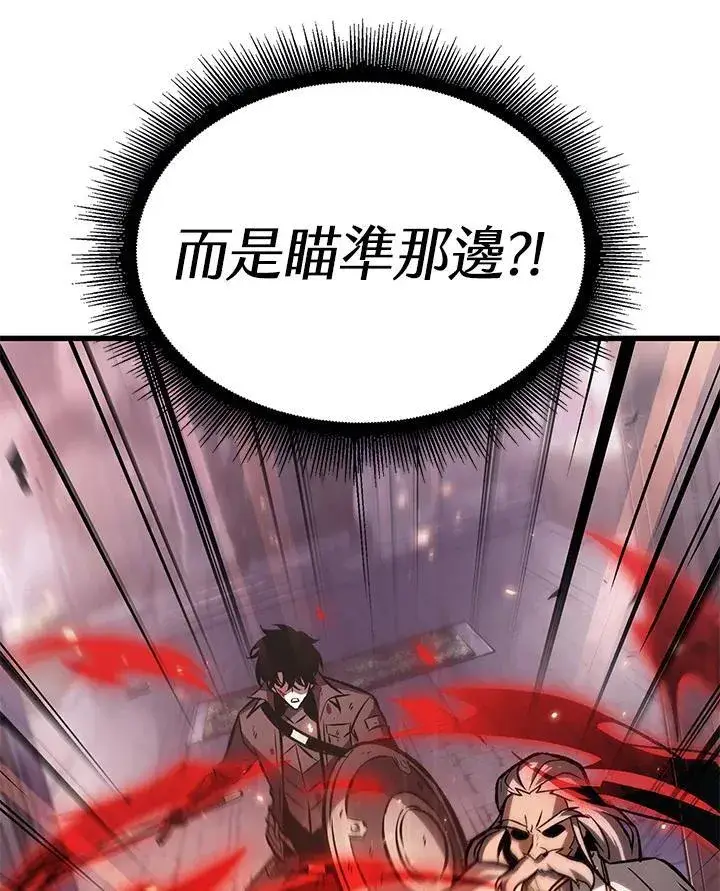 《Pick me up!》第49话图3