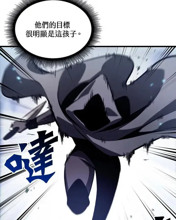 《Pick me up!》第49话图47