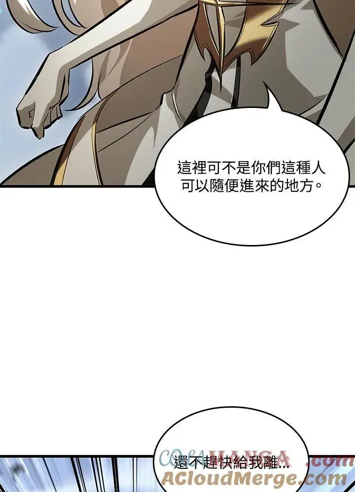 《Pick me up!》第49话图69