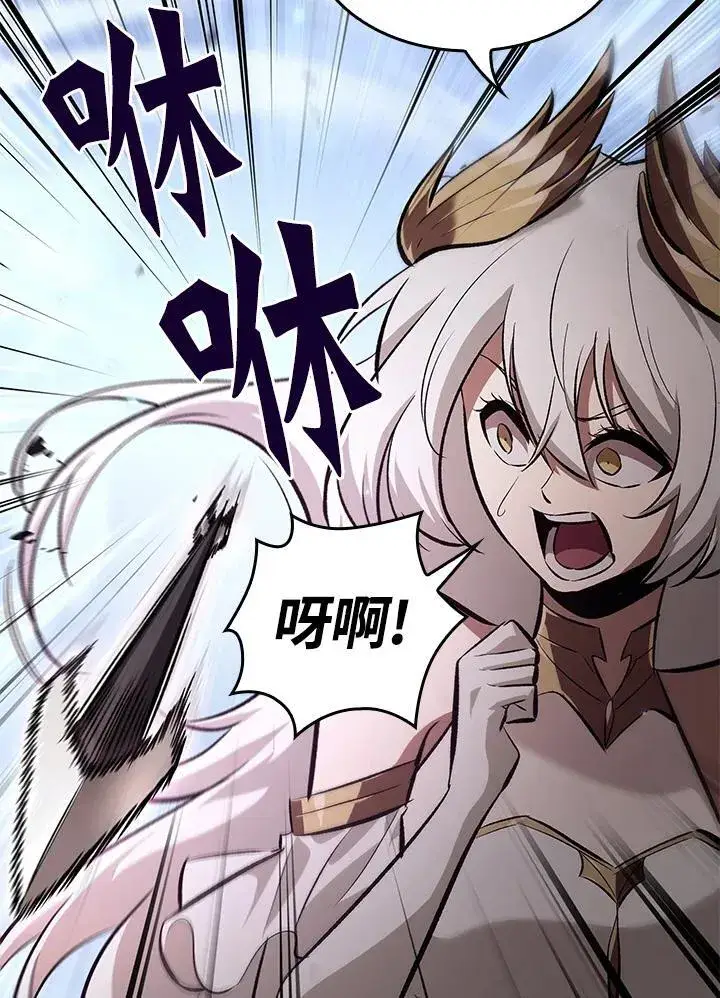 《Pick me up!》第49话图70