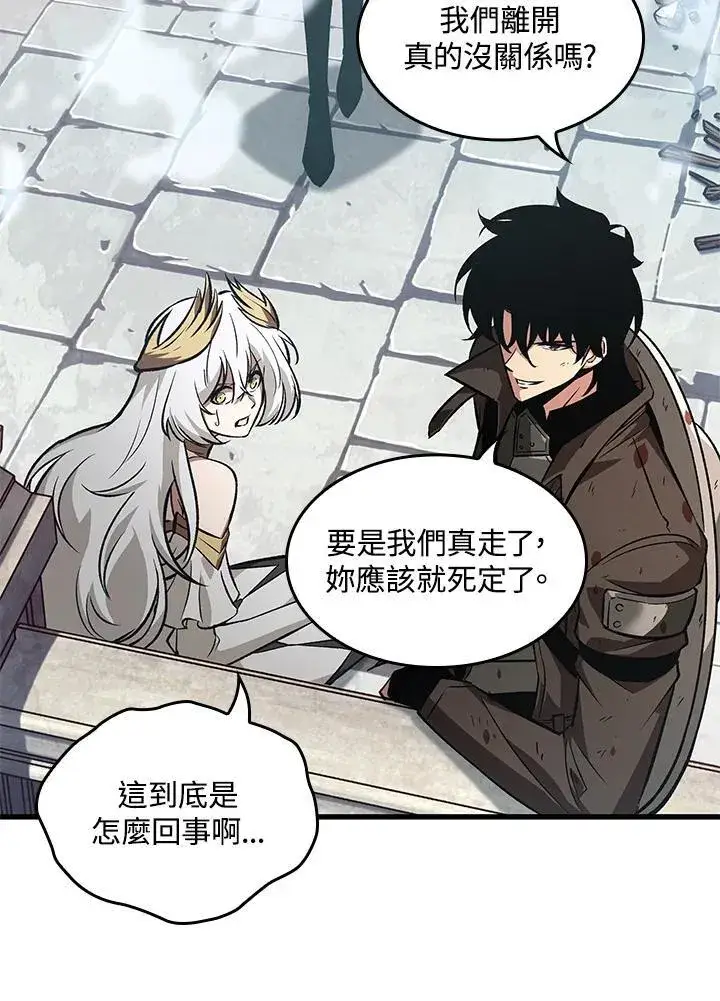 《Pick me up!》第49话图72