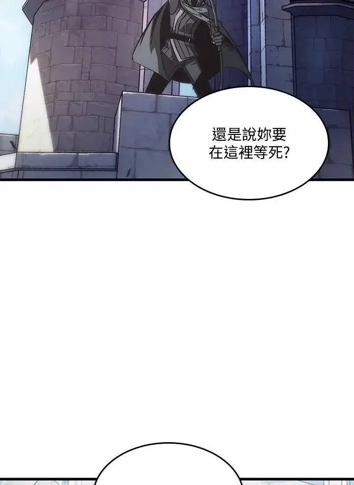 《Pick me up!》第49话图74