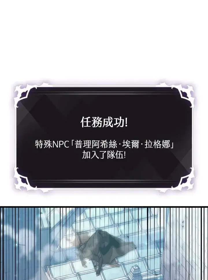 《Pick me up!》第49话图80