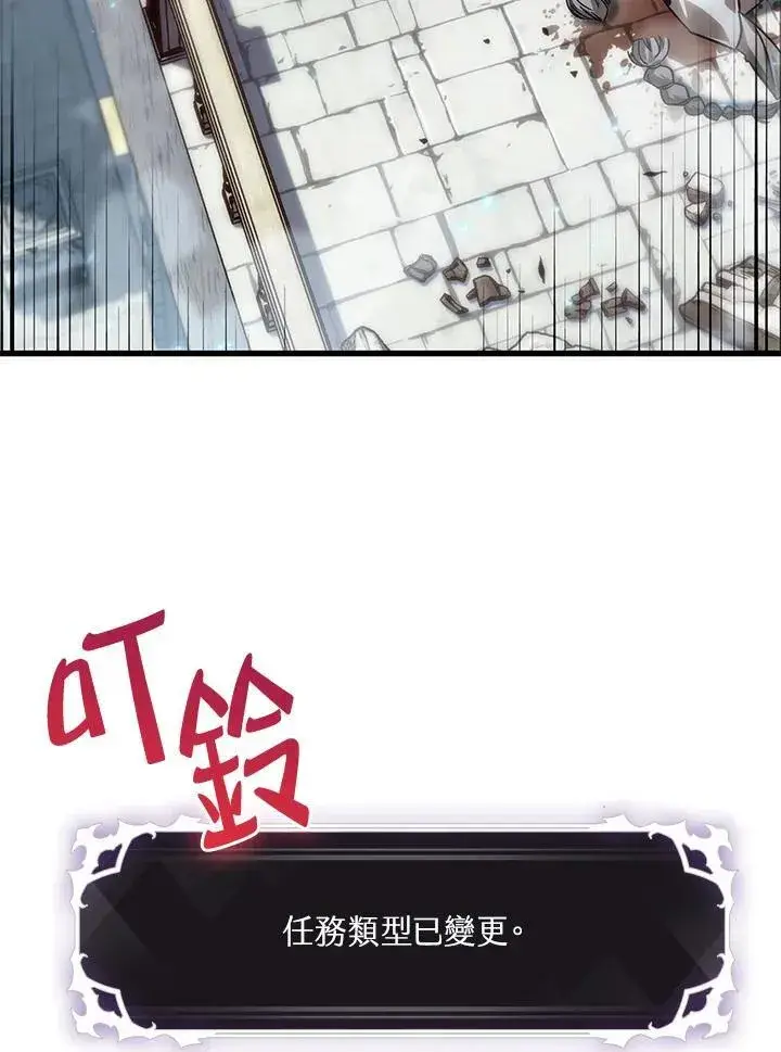 《Pick me up!》第49话图82