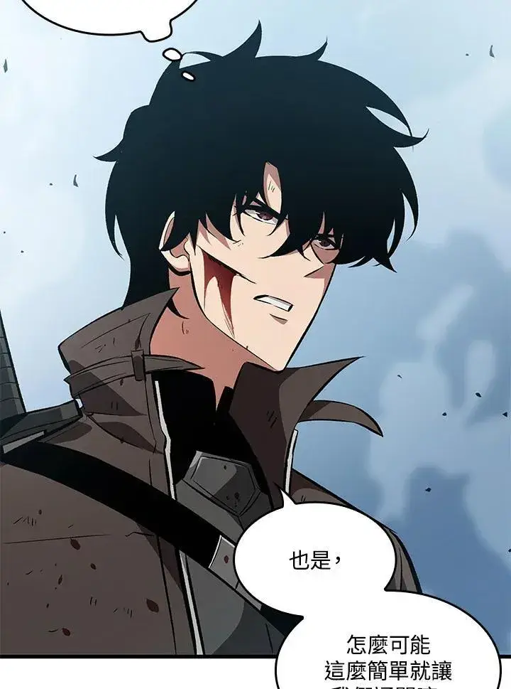 《Pick me up!》第49话图84