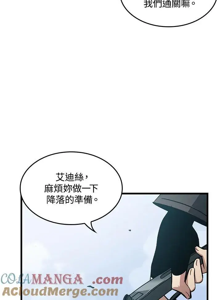 《Pick me up!》第49话图85
