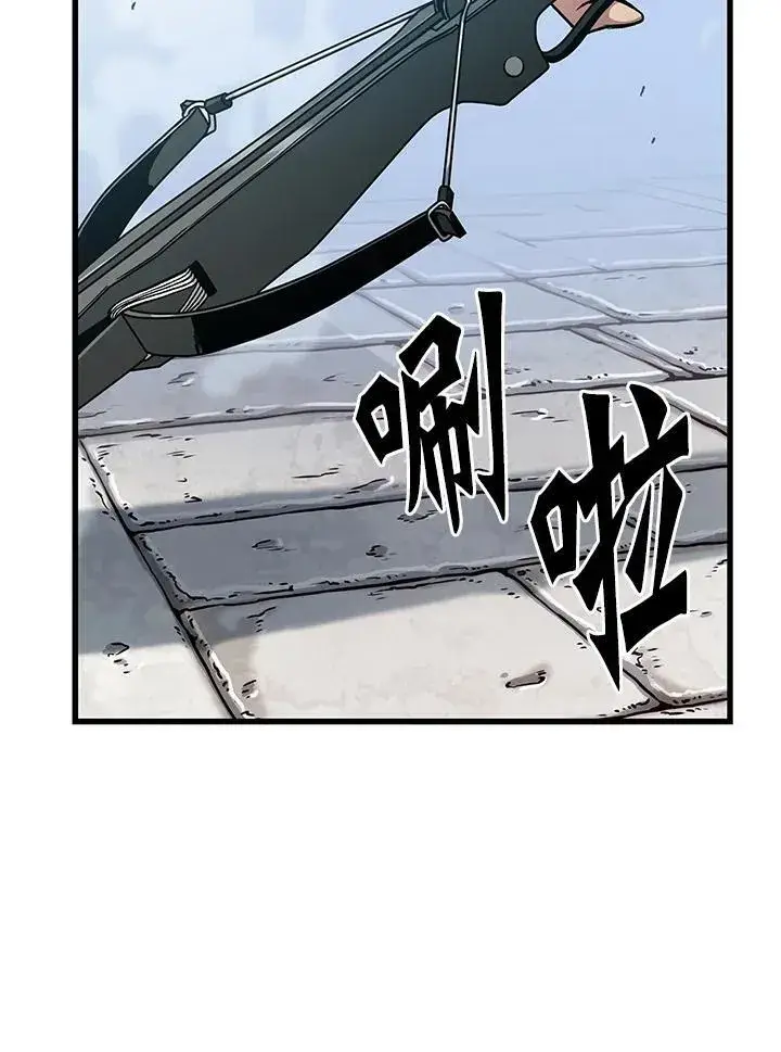 《Pick me up!》第49话图86