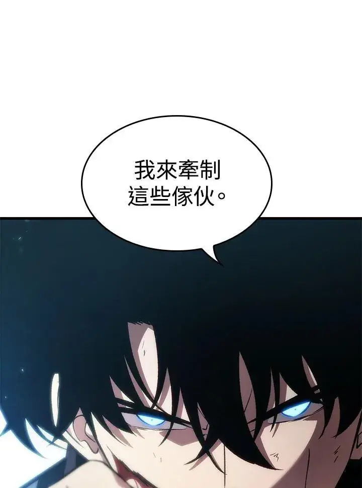 《Pick me up!》第49话图87