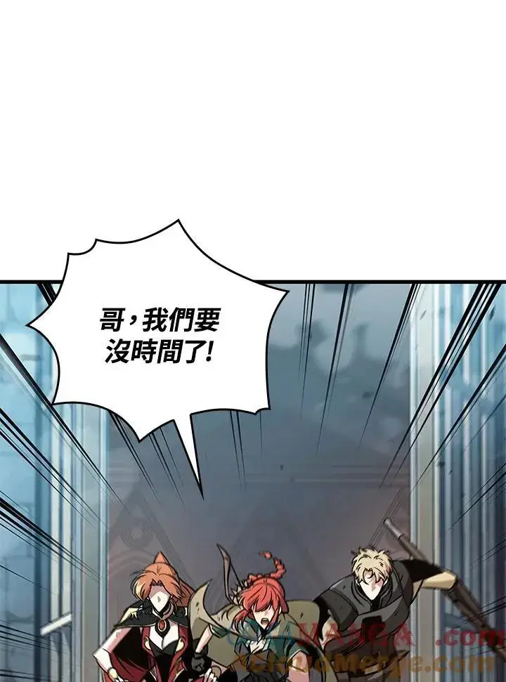 《Pick me up!》第49话图89