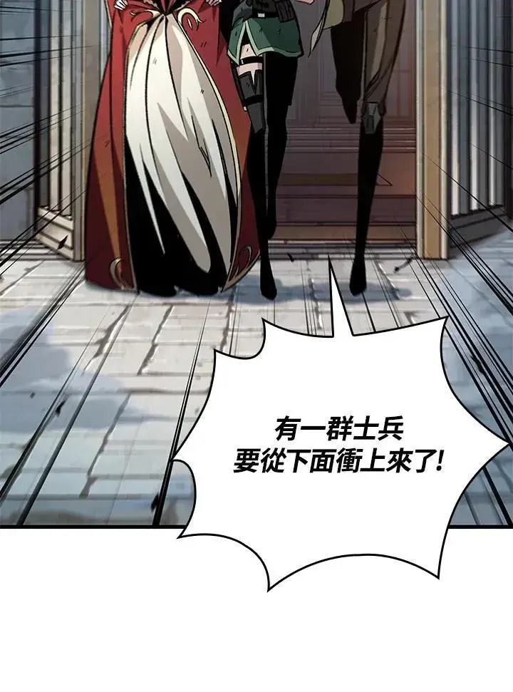 《Pick me up!》第49话图90