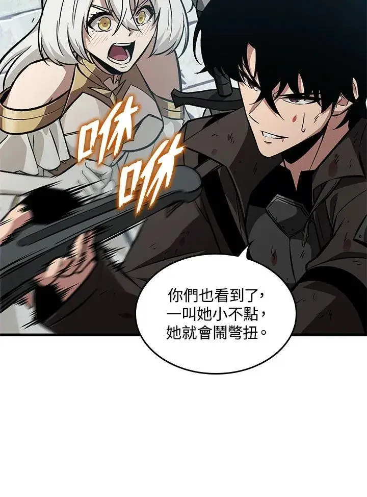 《Pick me up!》第49话图92