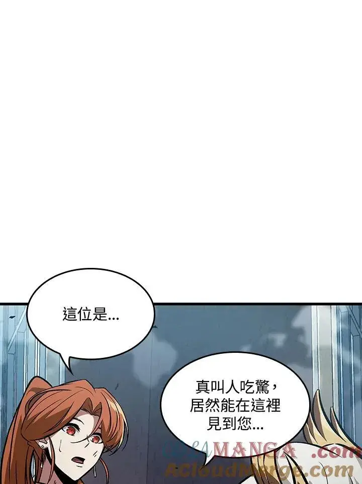 《Pick me up!》第49话图93