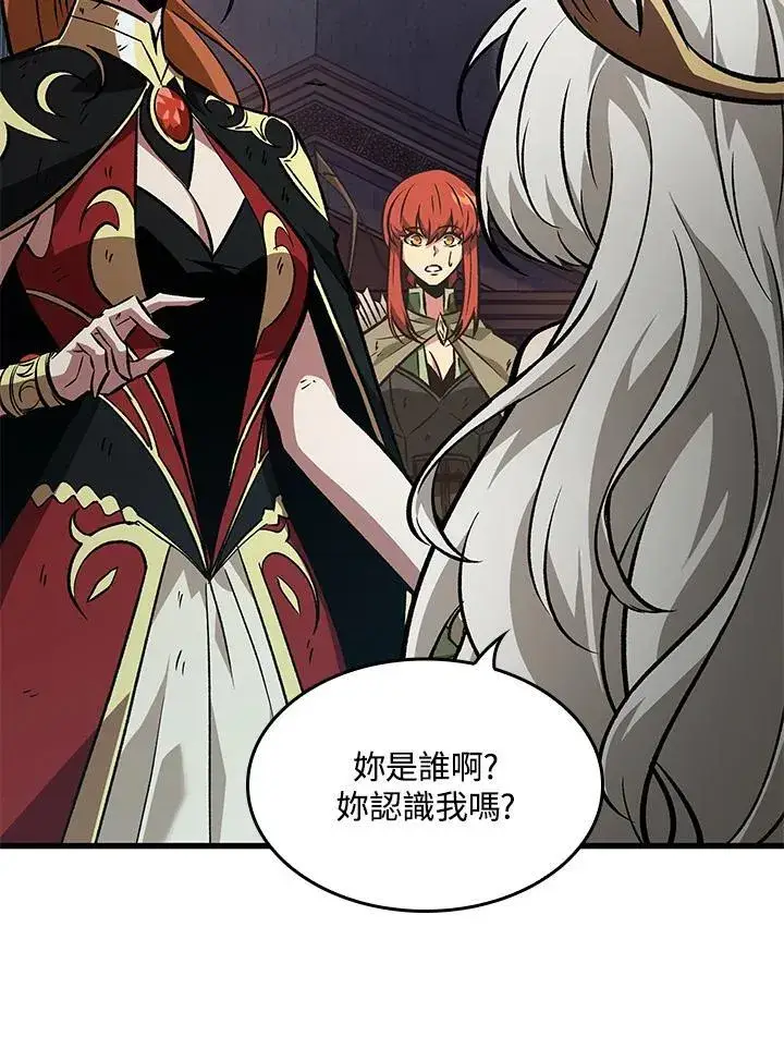 《Pick me up!》第49话图94