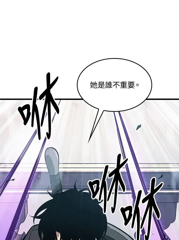 《Pick me up!》第49话图95