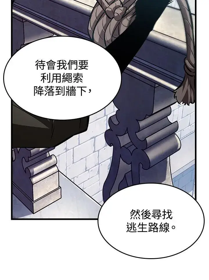 《Pick me up!》第49话图98