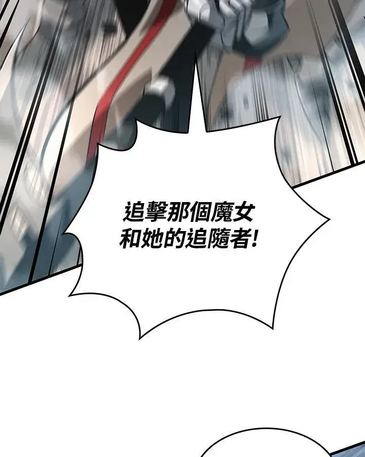 《Pick me up!》第50话图10