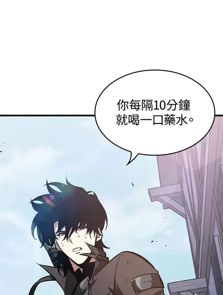 《Pick me up!》第50话图100