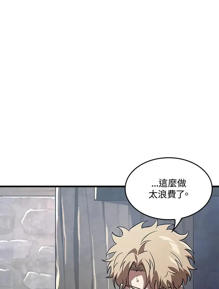 《Pick me up!》第50话图102