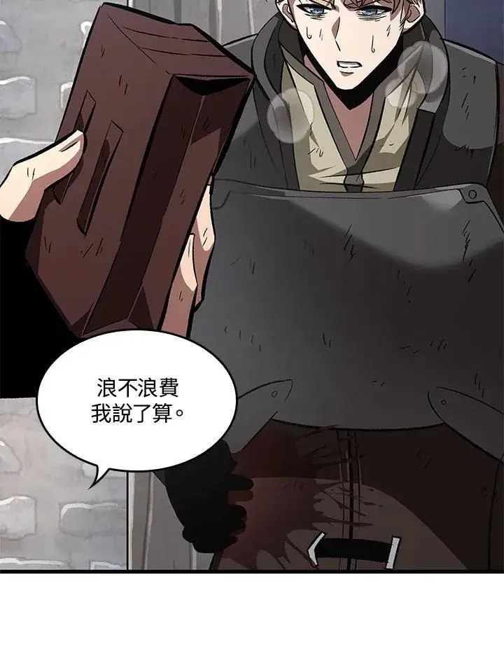 《Pick me up!》第50话图103