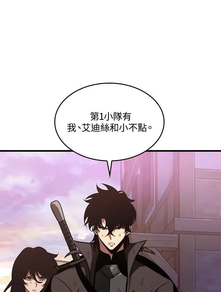 《Pick me up!》第50话图106