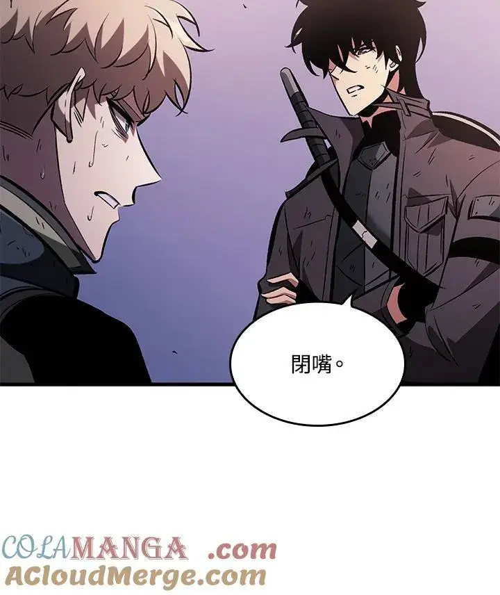 《Pick me up!》第50话图113